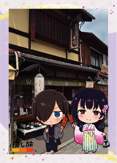 劇場版「僕の心のヤバイやつ」×JR東海「推し旅」コラボキャンペーンでもらえるイラストカード