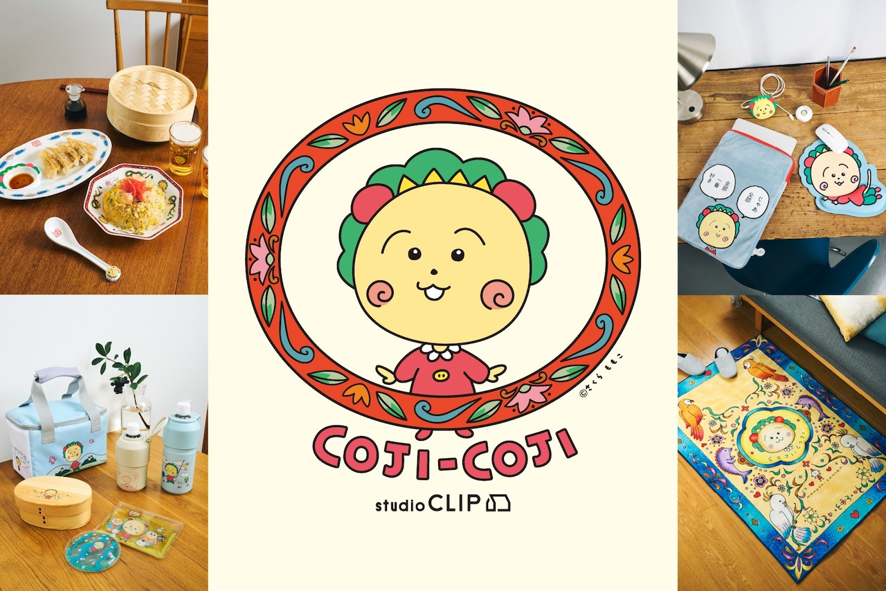 カニ　炒飯皿・餃子皿　コジコジ カニ 炒飯皿・餃子皿 コジコジ コジコジ」とstudio CLIPのコラボ