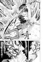 「魔力ゼロの落ちこぼれ、呪殺の妖刀に選ばれる。」より