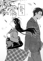 「龍が娶るは災禍の娘」1巻より