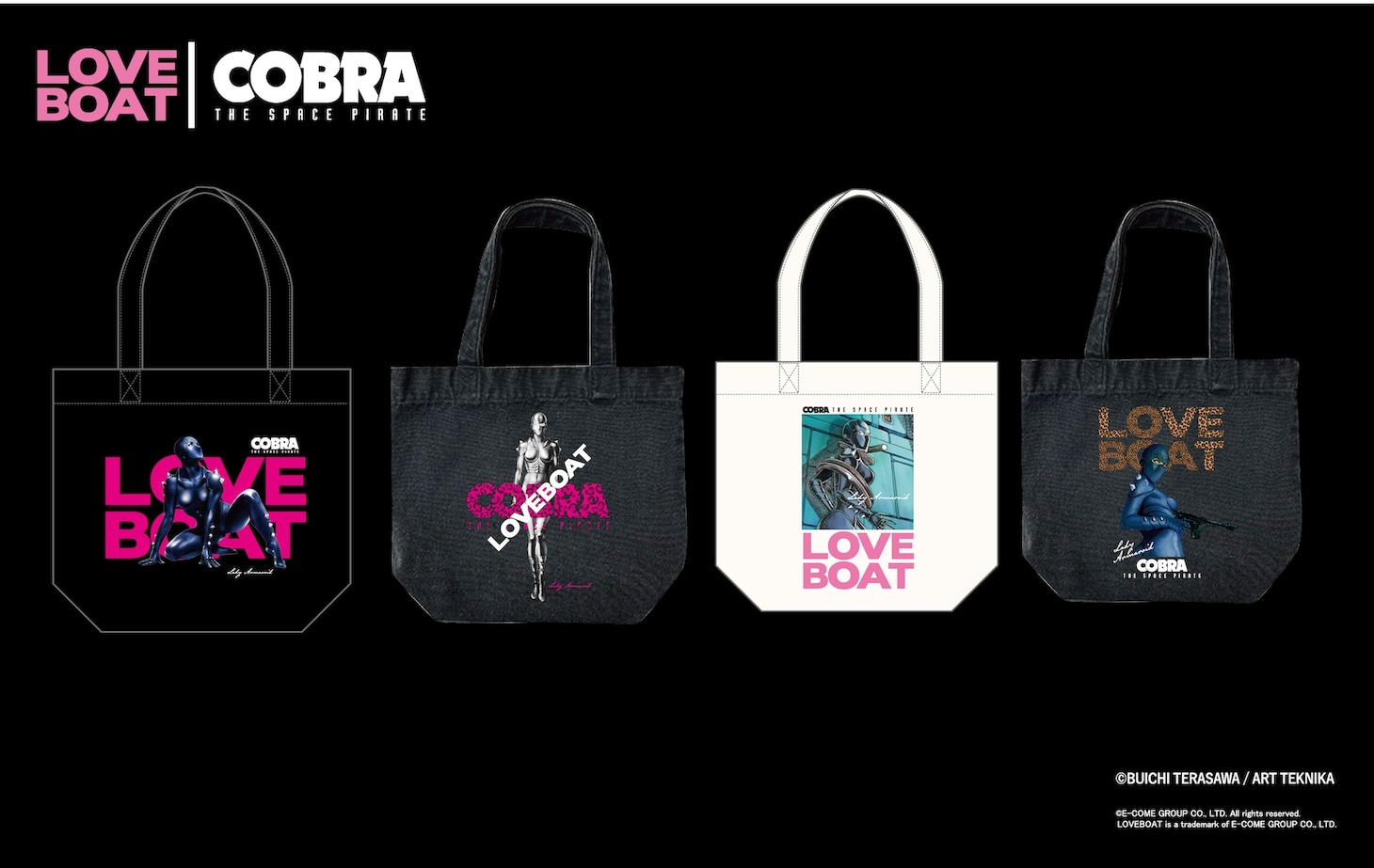 「コブラ」とLOVEBOATのコラボアイテム告知画像