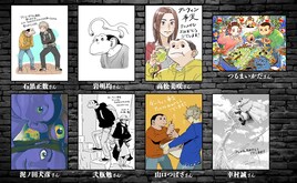 「ダーウィン事変」放送を石黒正数や岩明均、つるまいかだらアフタヌーン作家がお祝い