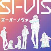 オープニングテーマ「スーパーノヴァ」