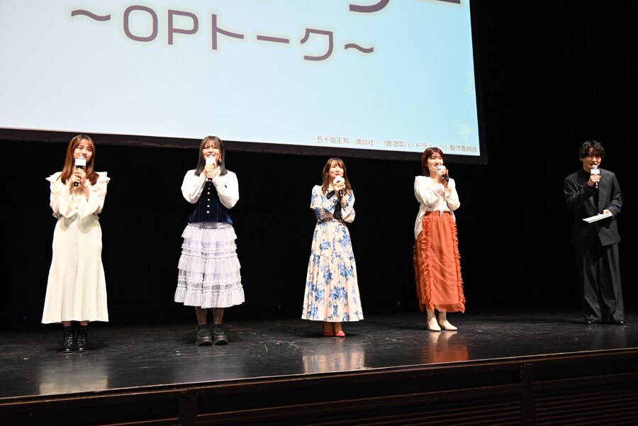 真夜中ハートチューン 第1話・第2話先行上映会 描き下ろしイラスト複製