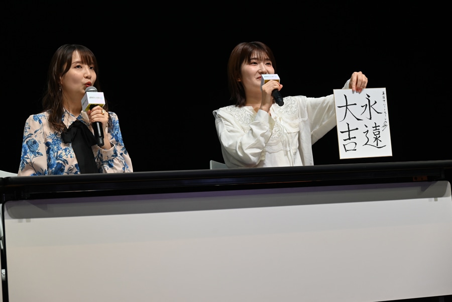 瀬戸桃子の今年の抱負「永遠大吉」