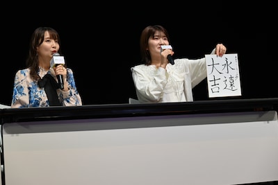 瀬戸桃子の今年の抱負「永遠大吉」