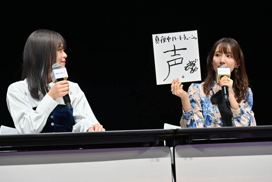 大久保瑠美の今年の抱負「声」