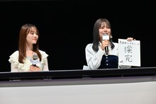 鈴代紗弓の今年の抱負「探究」