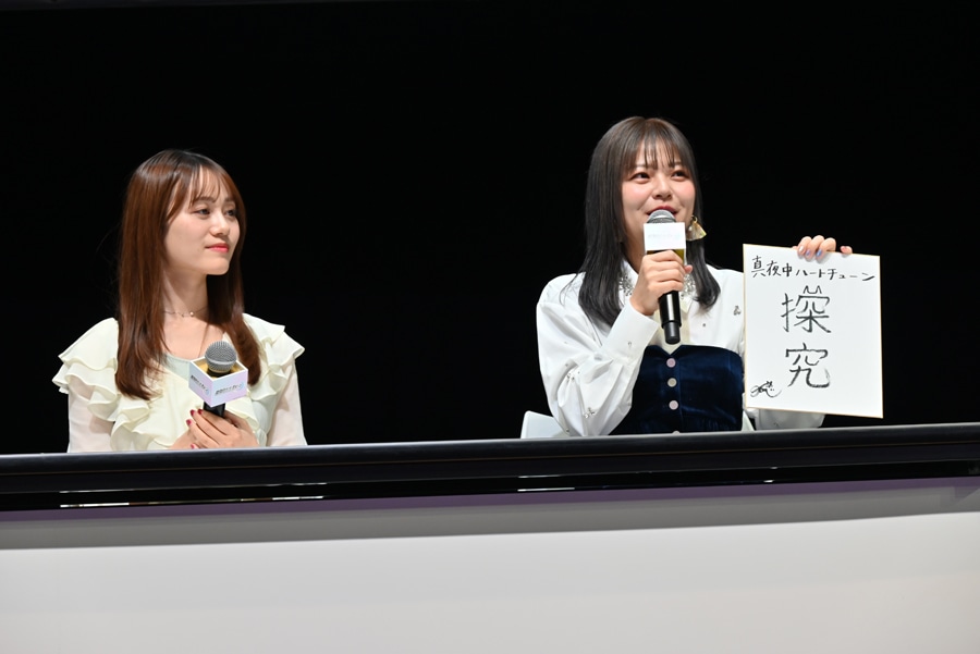 鈴代紗弓の今年の抱負「探究」