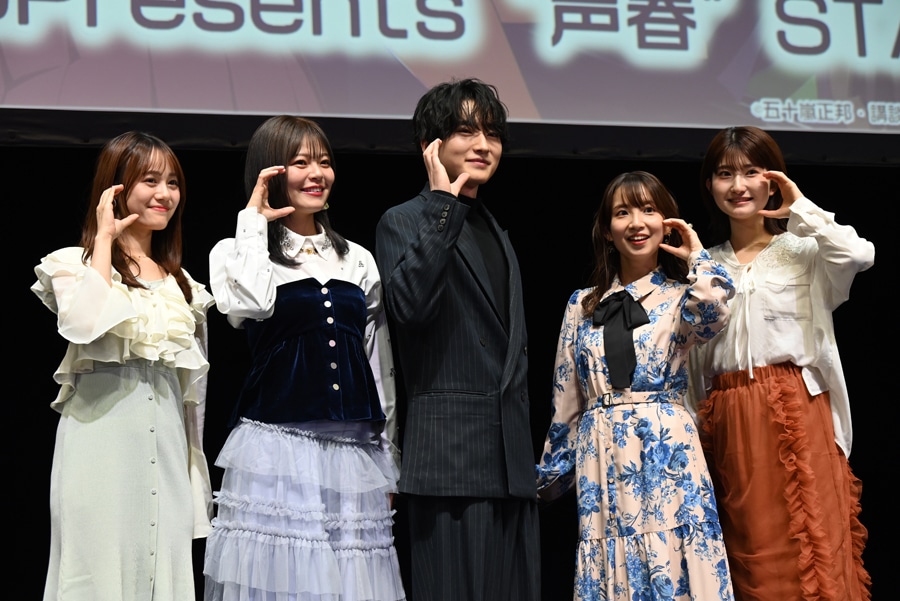 「TVアニメ『真夜中ハートチューン』第1話・第2話先行上映会～楓林高校放送部Presents”声春”START!!!!～」より