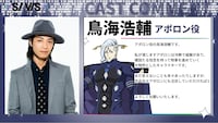 アポロン（CV：鳥海浩輔）。XENOSの最高責任者。冷徹な性格で、地球人を駆除すべき虫とみなす。