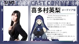 メーデイア（CV：喜多村英梨）。冷静沈着なXENOSの作戦参謀。生真面目な性格で地球侵攻をサポートする。