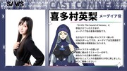 メーデイア（CV：喜多村英梨）。冷静沈着なXENOSの作戦参謀。生真面目な性格で地球侵攻をサポートする。