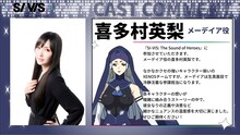 メーデイア（CV：喜多村英梨）。冷静沈着なXENOSの作戦参謀。生真面目な性格で地球侵攻をサポートする。