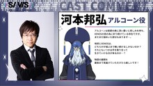 アルコーン（CV：河本邦弘）。敬虔なるXENOSの神官。星と民のため、祈りを捧げ続けている。