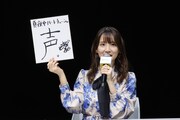大久保瑠美の今年の抱負「声」