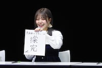 鈴代紗弓の今年の抱負「探究」