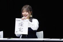 鈴代紗弓の今年の抱負「探究」