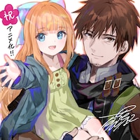 藤ちょこから寄せられたお祝いイラスト