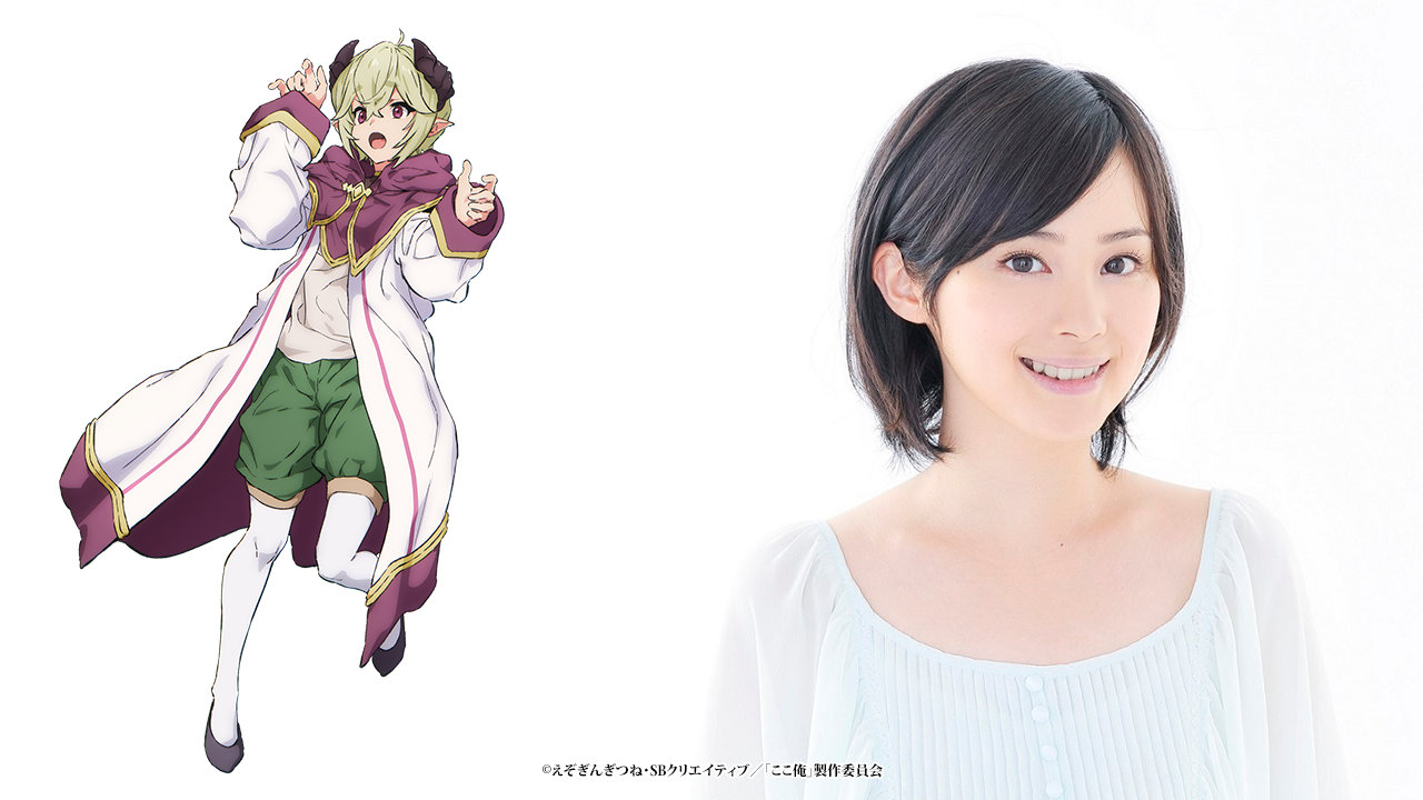 ルッチラ（CV：M・A・O）