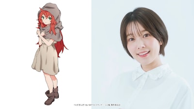 ミルカ（CV：小坂井祐莉絵）