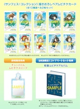 「響け！ユーフォニアム」最終楽章前編の主題歌もTRUE、サンフェス衣装のムビチケも