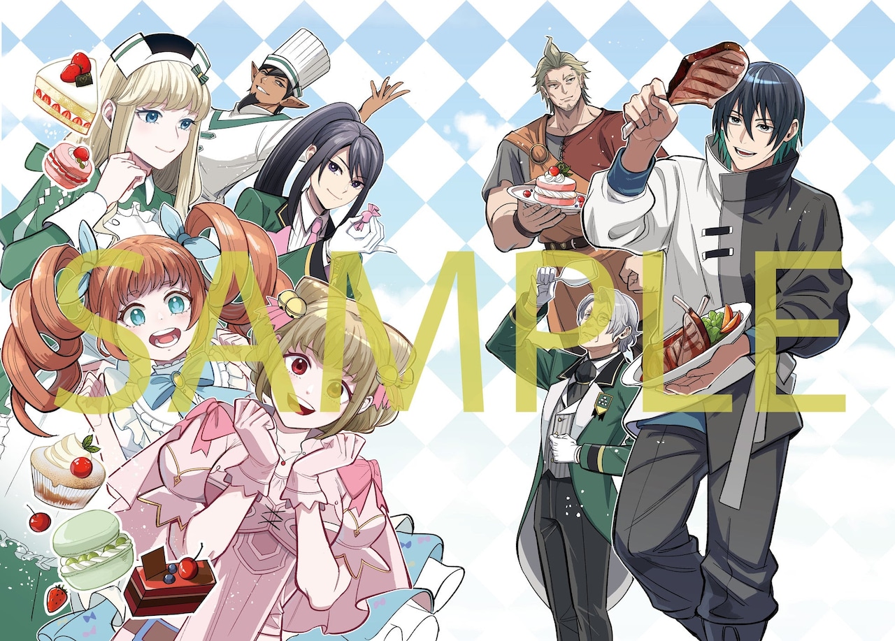 「家臣に恵まれた転生貴族の幸せな日常」より