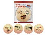 プリントえびせんべい（4枚入り）