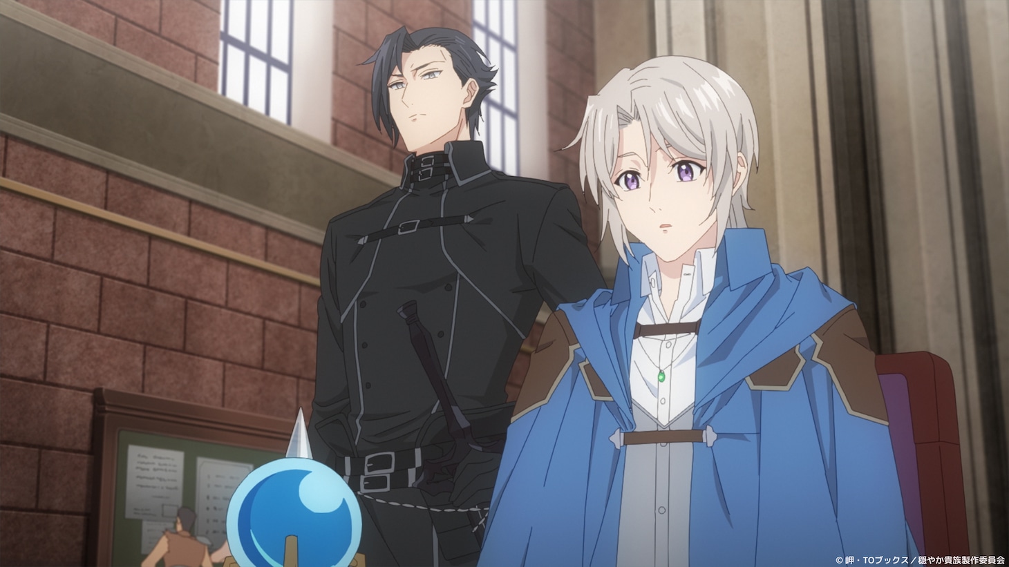 TVアニメ「穏やか貴族の休暇のすすめ。」第1話の場面カット