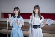 劇場版「転スラ」新作に侍女役で日向坂46の小坂菜緒、藤嶌果歩が出演　挿入歌情報も