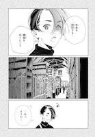 大塚英志＋西川聖蘭「東京オルタナティヴ」連載再開、修正された歴史の謎を追う時間SF