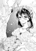まえばる蒔乃原作によるぽぽ田んぽぽ「結婚で隔てられた愛情の末路」試し読み（3/3）