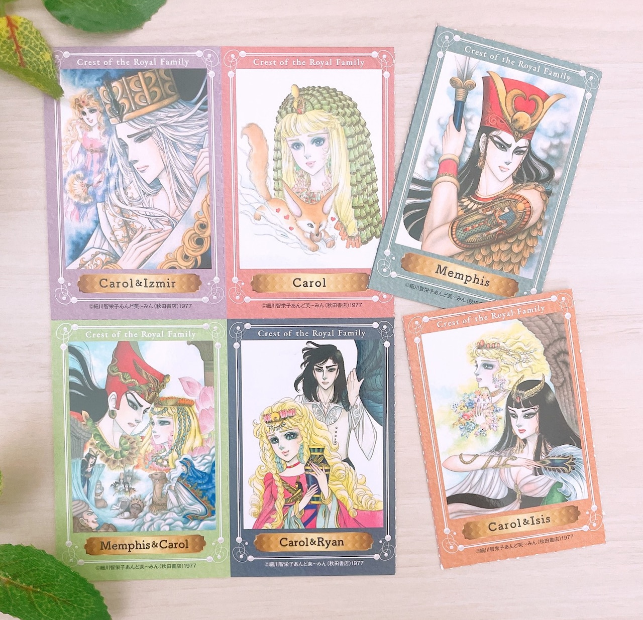 「王家の紋章」5号連続付録のコレクションカードがプリンセスに　上田倫子原画展も