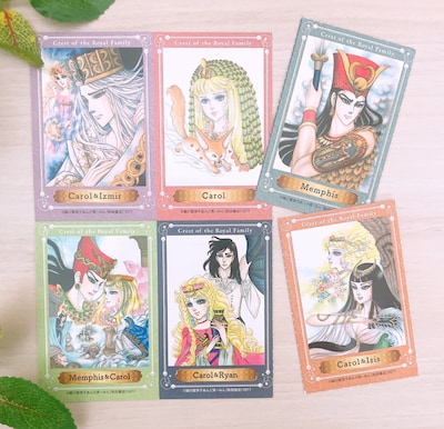 「王家の紋章」の付録「ロイヤル♡コレクションカード」