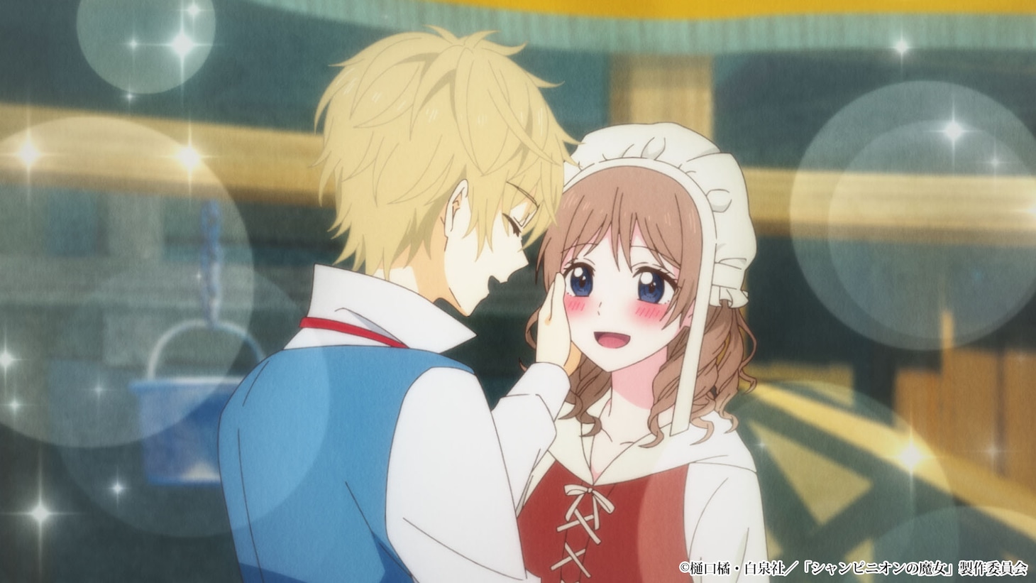 TVアニメ「シャンピニオンの魔女」第1話「シャンピニオンの魔女」より