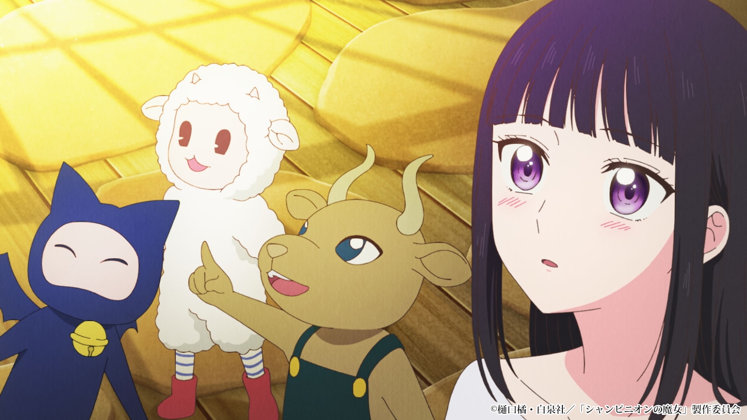 TVアニメ「シャンピニオンの魔女」第1話「シャンピニオンの魔女」より