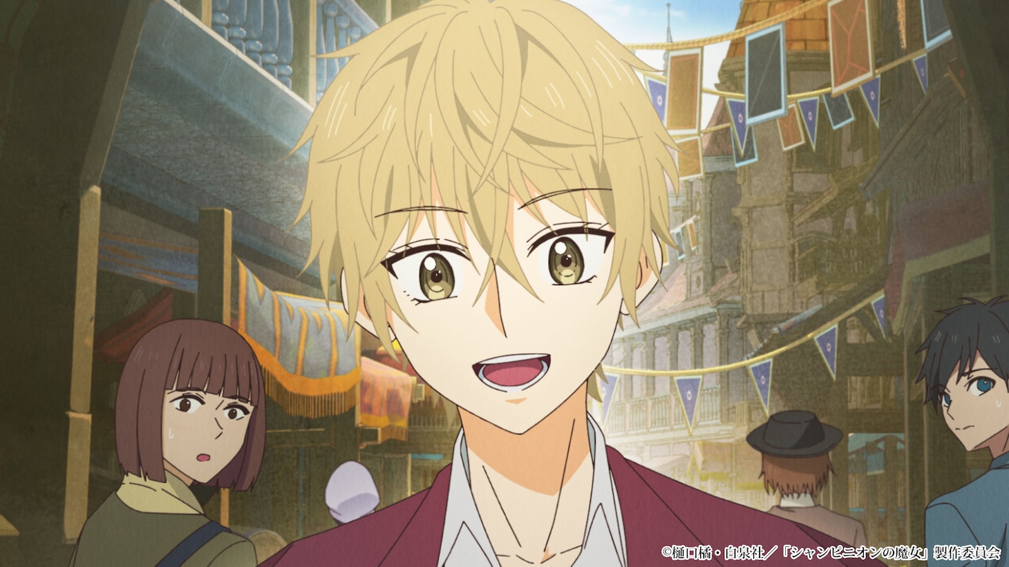 TVアニメ「シャンピニオンの魔女」第2話「運命の人」より