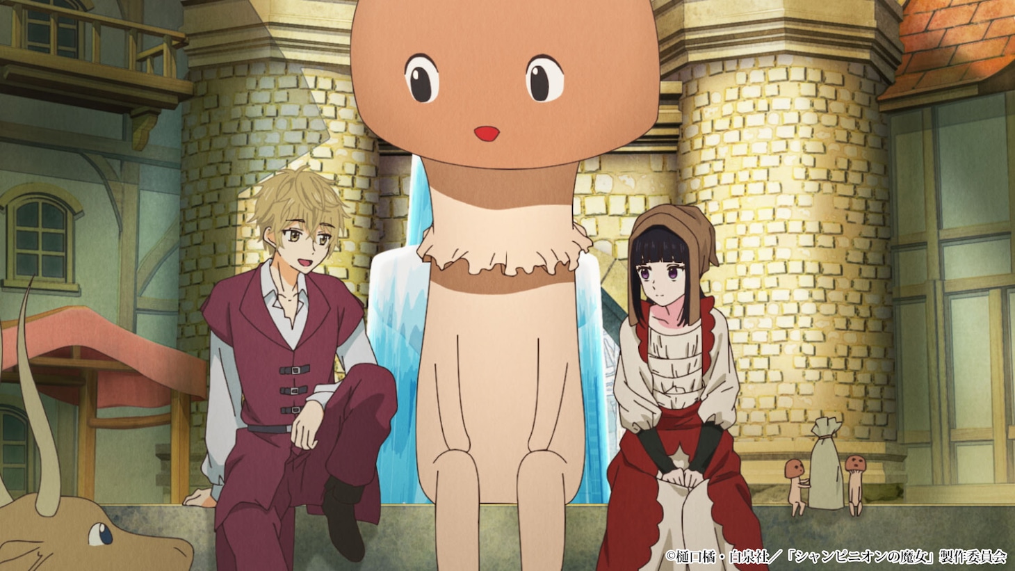 TVアニメ「シャンピニオンの魔女」第2話「運命の人」より