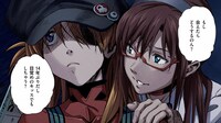 「EVANGELION:3.0(-120min.)」新規場面写真