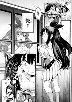 「ディメンションウェーブ」試し読み（7/8）