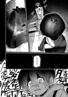 「エモロイド」試し読み（4/8）