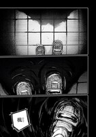 「エモロイド」試し読み（5/8）