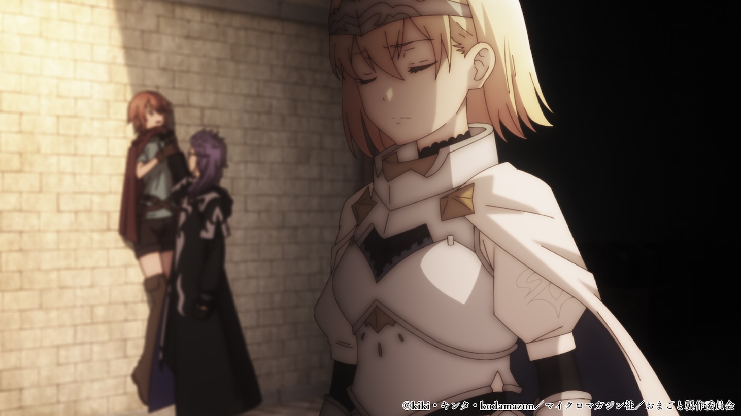 TVアニメ「『お前ごときが魔王に勝てると思うな』と勇者パーティを追放されたので、王都で気ままに暮らしたい」第1話場面カット