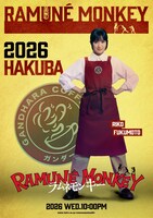 津田健次郎が反町隆史＆大森南朋と主演務めるドラマ「ラムネモンキー」ビジュアル公開