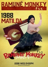 津田健次郎が反町隆史＆大森南朋と主演務めるドラマ「ラムネモンキー」ビジュアル公開