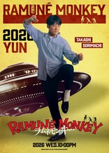 津田健次郎が反町隆史＆大森南朋と主演務めるドラマ「ラムネモンキー」ビジュアル公開