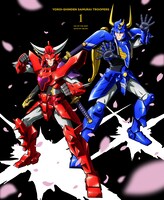 Blu-ray BOX第1巻のジャケット (c)SUNRISE