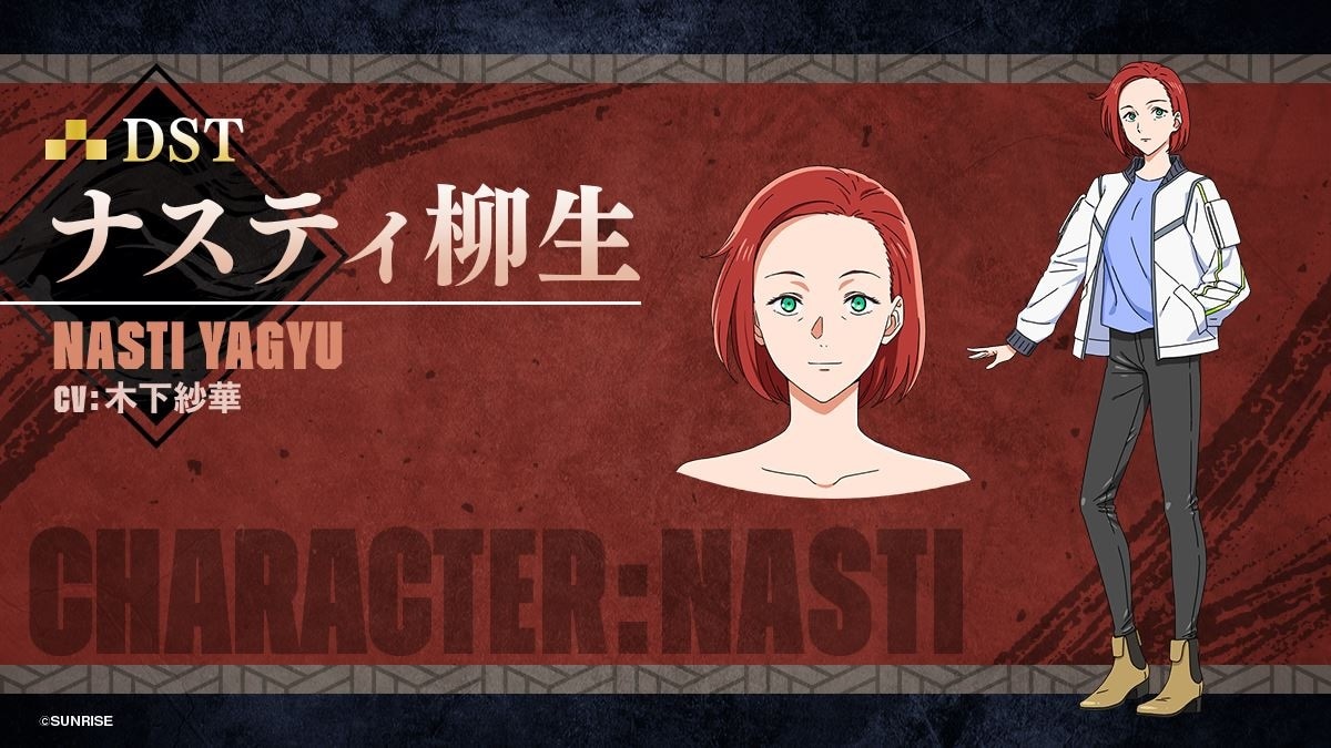 「鎧真伝サムライトルーパー」に旧作のキャラクター・ナスティ柳生が登場