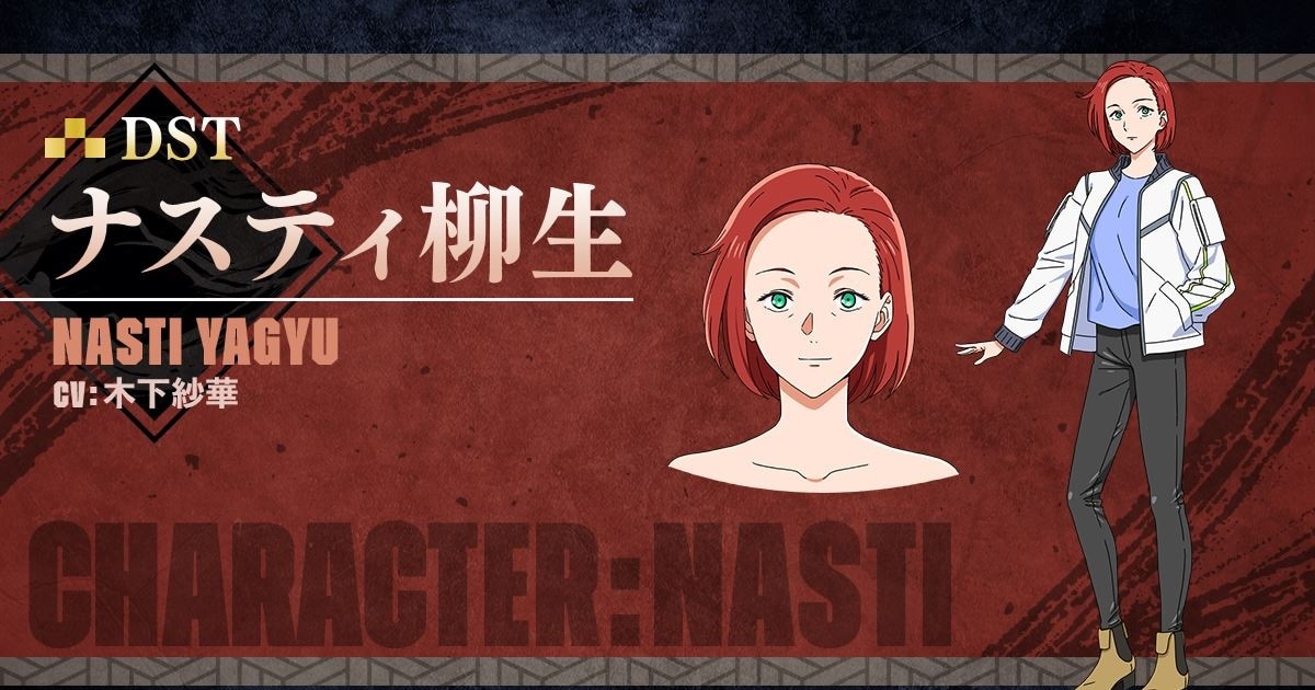 鎧真伝サムライトルーパー」に旧作のキャラクター・ナスティ柳生が登場 