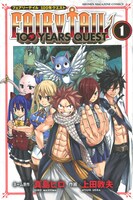 「FAIRY TAIL」20周年記念、真島ヒロの描き下ろしイラストにナツやルーシィが集結